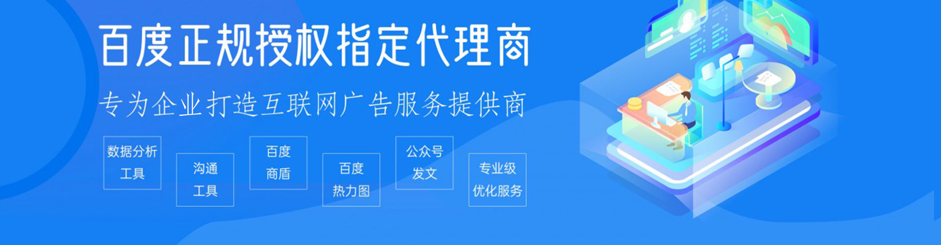 晴隆百度竞价排名
