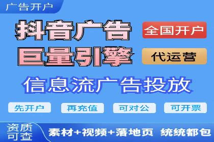 百度竞价广告的创意设计对点击率的影响案例