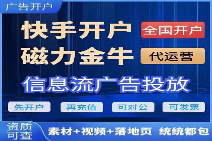 竞价开户推广案例效果评估