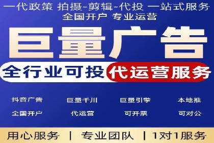 信息流广告投放技巧：实战案例分析